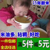 五谷杂粮月子米小黄米新米2015农家粮食有机黄小米食品食用小米粥