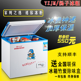 小型冰柜家用冷冻冷藏冰柜迷你单门顶开冷柜yzjm/扬佳 BD/BC-100