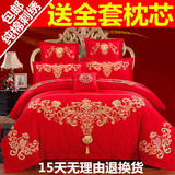 婚庆四件套全棉结婚礼床上用品大红六八十多件套件1.8m床品刺绣花