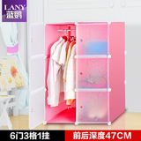 蓝鹦简易布衣柜收纳布艺韩式简约现代组装成人衣服柜子组合塑料小