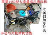 全自动黑猫360超高压清洗机洗车机商用自吸式220v洗车泵包邮380v