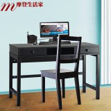 宜家简约现代欧式风格实木电脑桌家用台式笔记本书桌椅子书房家具