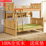 实木儿童床 榉木子母床 上下铺木床 高低双层床1.2/1.5米儿童家具