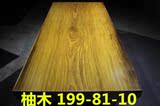 柚木王大板桌原木实木大板桌茶桌办公桌简约老板桌现货199-81-10