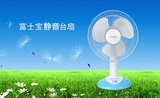 富士宝FS-40D5A电风扇 超低价清货 家用台扇 静音 正品