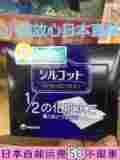 日本代购直邮UNICHARM尤妮佳silcot超省水化妆棉天然优质纯棉