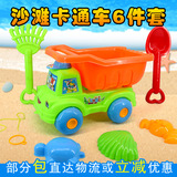 惯性玩具车儿童沙滩卡通玩具工程车夏日儿童戏水玩具沙滩系列玩具