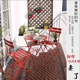 简易铁艺阳台折叠桌椅三件套户外庭院花园露天休闲咖啡厅桌椅组合