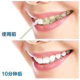 牙斑净速效美白牙齿洗牙液洁牙粉强效去烟牙黄牙黑牙齿贝白白牙素