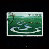 盖销信销邮票 316、1998-16  内蒙古大草原 小型张 芯 信销上品