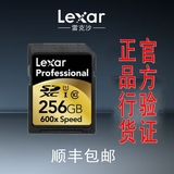 包顺丰 正品Lexar/雷克沙SD256G 600X 90M/S 高速SD卡256G 600X