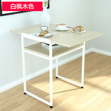 宜家长方形吃饭桌子折叠桌子简易伸缩折叠餐桌小户型家用简约4人