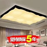 三色调光波浪吸顶灯 现代简约风格长方形led客厅灯具大气卧室灯饰