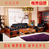 现代办公室会客真皮沙发中式刺猬紫檀红木沙发组合非洲花梨木家具