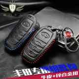丰田新款锐志威驰皇冠RAV4汉兰达雷凌卡罗拉专用真皮汽车钥匙包扣