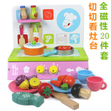 磁性切切看切切乐儿童切蔬菜水果玩具过家家厨房仿真1-2-5岁礼物