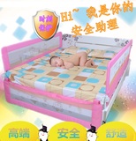 婴儿童床护栏宝宝床围栏床栏床边防摔护栏床挡板1.8米2米大床通用