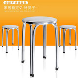 凳子椅子特价 创意时尚餐桌凳 折叠不锈钢圆板凳户外钓鱼凳包邮