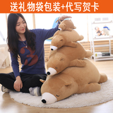 日本北极熊毛绒玩具公仔大号长抱枕抱抱熊纳米泡沫粒子趴趴熊玩偶