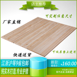 特价杉木床板1.2米1.5米1.8米实木硬床板 宜家床垫护腰床板可定制