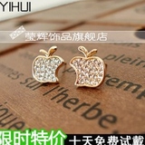 正品 韩国进口 14K玫瑰金满钻 苹果水晶耳钉 女 可爱 耳饰耳环