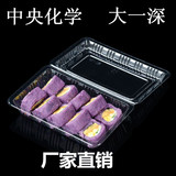 加厚大一深 一次性透明 寿司盒塑料打包水果糕点盒 盒果蔬盒包邮