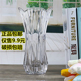 【天天特价】加厚创意透明水晶玻璃花瓶富贵竹百合插花花器批发
