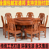 花梨木古典家具红木象头圆形餐桌中式雕花带转盘实木饭桌椅子组合