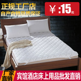宾馆酒店席梦思床垫保护垫水洗防滑床护垫保护罩薄款垫床褥子批发
