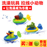儿童戏水玩具小鸭子宝宝洗澡婴儿游泳益智用品小动物孩子拉线玩具