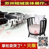 新中式家具围椅后现代实木布艺沙发圈椅会所茶楼客厅家具圈椅定制