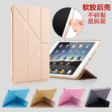 苹果爱派ipad3/4/5超薄保护套air1/2折叠硅胶套6代mini2皮套软壳