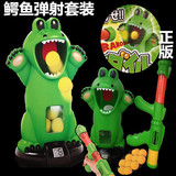 创意玩具小心恶犬 鳄鱼弹射亲子互动桌面游戏 eva枪射击玩具