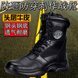 正品真皮军靴15新式特种兵战术靴男士户外高帮工装靴防水陆战靴