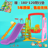 韩版儿童室内滑梯家用多功能滑滑梯宝宝组合滑梯秋千塑料玩具包邮