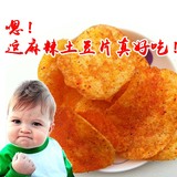 天光土豆片38克 云南曲靖陆良特产 麻辣小吃办公室休闲零食品