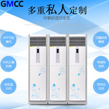 gmcc空调樱花空调立式柜机挂式机2匹/3匹定频单冷冷暖正品包邮