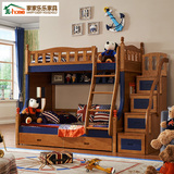 全实木高低床上下床双层床子母床美式床橡木儿童床卧室组合家具