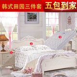 韩式卧室成套家具套装 韩式田园双人床+床头柜+床垫组合