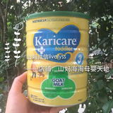 澳洲Karicare可瑞康羊奶粉3段900g婴幼儿童 防过敏湿疹宝宝羊奶