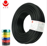金龙羽电线 电线电缆1.5平方 BV单芯铜芯1.5 国标电线100米