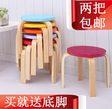 茶几圆凳实木矮凳时尚儿童椅子家用成人木头矮凳小板凳彩色换鞋凳