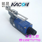原装正品韩国KACON凯昆ZXM-703可调滚轮手柄行程限位开关防水IP65