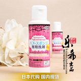 日本代购 大创daiso 粉扑化妆棉/刷专用清洗液/清洁剂 80ml