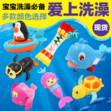 儿童洗澡玩具宝宝洗澡玩具婴儿浴室玩具喷水海豚戏水花洒洗澡玩具