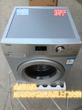Haier/海尔 XQG70-HBX12266/全自动 变频/烘干滚筒洗衣机