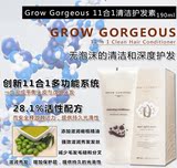Grow Gorgeous  清洁护发素 190ml   针对不同发质多款可选