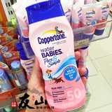 Coppertone水宝宝 水嫩防晒霜乳液SPF50防水无刺激237ml 孕妇儿童