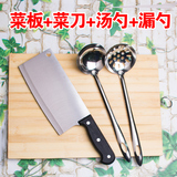 厨房不锈钢切菜刀砧板套装家用德国厨具全套刀具组合竹切菜板厨刀