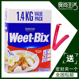 澳洲新康利weet-bix 1.4kg麦片营养早餐低脂低乳糖原味谷物麦片燕